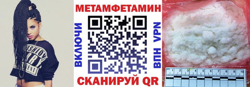 Amphetamine 97% гидра как зайти Афипский