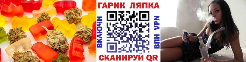 Canna-Cookies марихуана Афипский