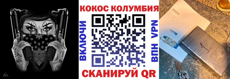Кокаин Перу  Афипский 
