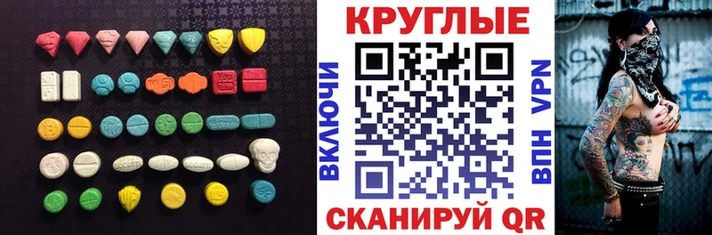 наркота  Афипский  ЭКСТАЗИ XTC 