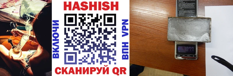 Гашиш Изолятор  Афипский 