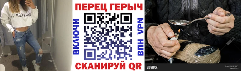 хочу наркоту  Афипский  ГЕРОИН гречка 