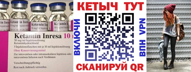 КЕТАМИН VHQ  Афипский 