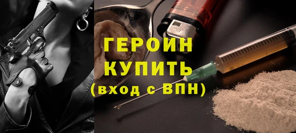 гашиш Балабаново