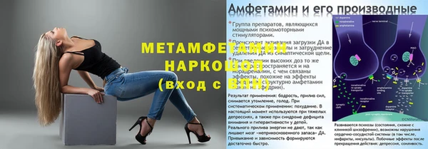 дживик Балахна