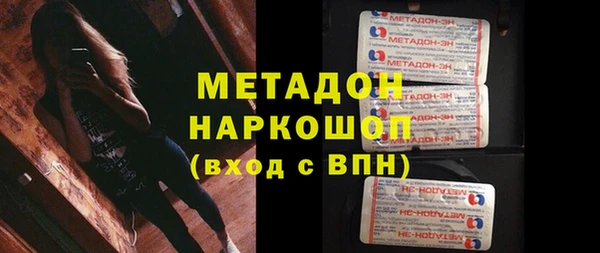 гашиш Балабаново
