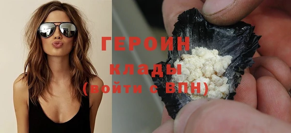ГАЛЛЮЦИНОГЕННЫЕ ГРИБЫ Баксан