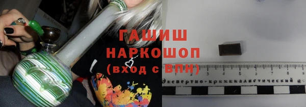гашиш Балабаново