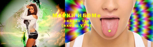 ГАЛЛЮЦИНОГЕННЫЕ ГРИБЫ Баксан
