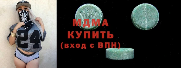 мяу мяу мука Железногорск-Илимский