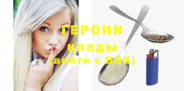 гашиш Балабаново