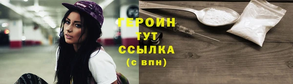 гашиш Балабаново