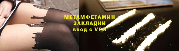 ГАЛЛЮЦИНОГЕННЫЕ ГРИБЫ Баксан