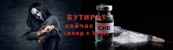 дживик Балахна
