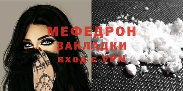 сатива Железноводск