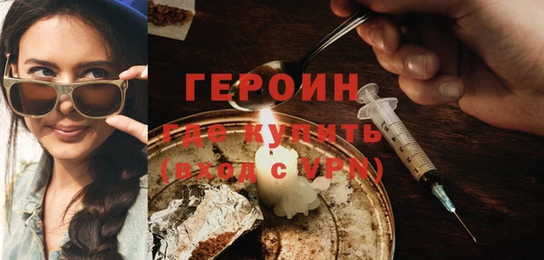 гашиш Балабаново