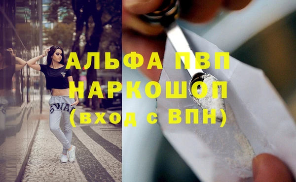 кристаллы Жердевка