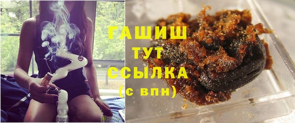 ГАЛЛЮЦИНОГЕННЫЕ ГРИБЫ Баксан