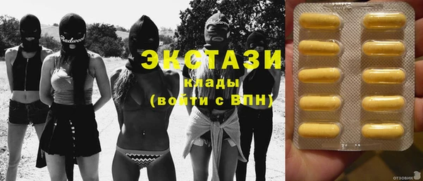 гашиш Балабаново