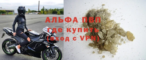 гашиш Балабаново