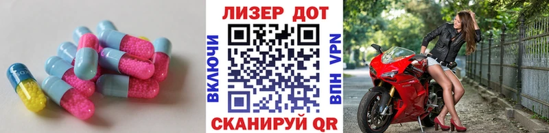 LSD-25 экстази кислота наркошоп Афипский