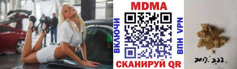 MDMA молли  Афипский 