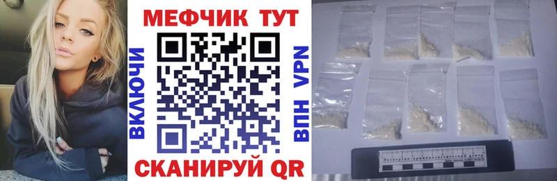 продажа наркотиков Афипский мега рабочий сайт МЕФ 4 MMC
