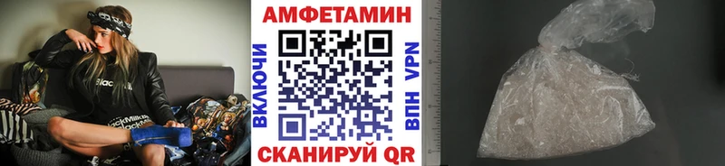 Метамфетамин Methamphetamine  blacksprut рабочий сайт  Афипский 
