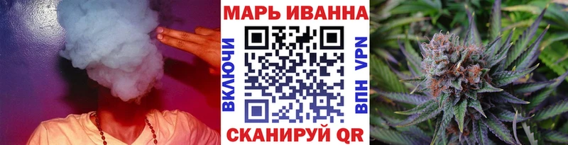 Марихуана тримм  гидра вход  Афипский 