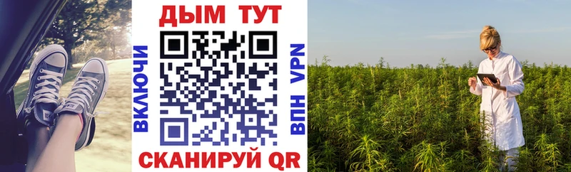 Бошки Шишки White Widow Афипский